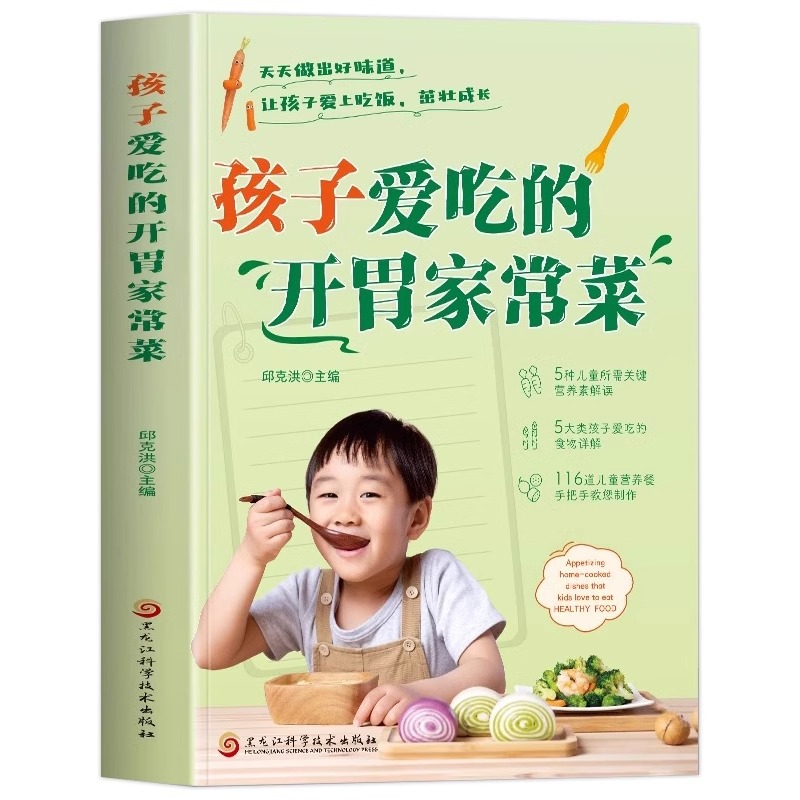 Home Cooking Chinese - Um Conjunto Completo de Pratos Caseiros