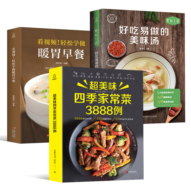 Home Cooking Chinese - Livro de receitas para cozinhar em