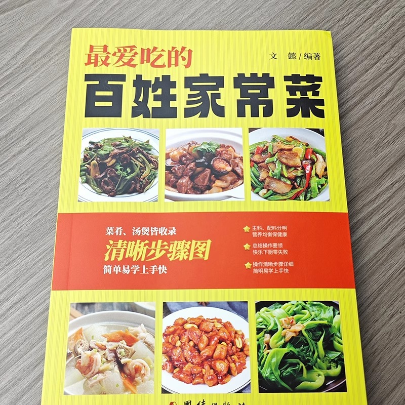Pratos chineses caseiros favor - Home Cooking Chinese avaliação e preço