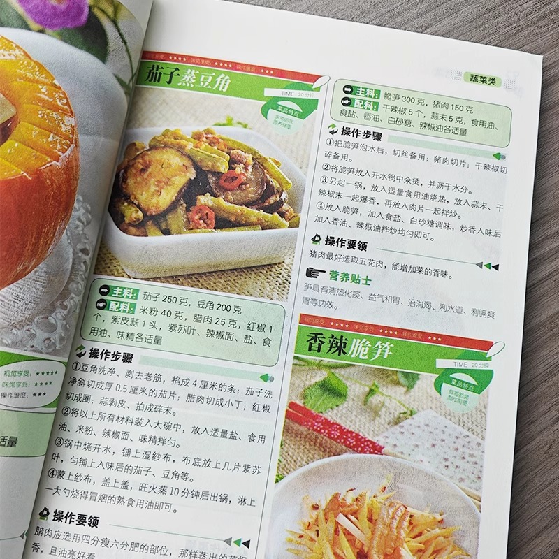 Pratos chineses caseiros favor - Home Cooking Chinese avaliação e preço