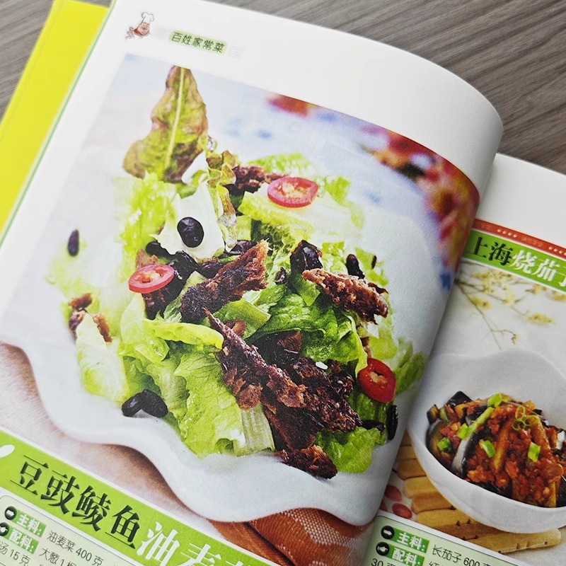 Pratos chineses caseiros favor - Home Cooking Chinese avaliação e preço