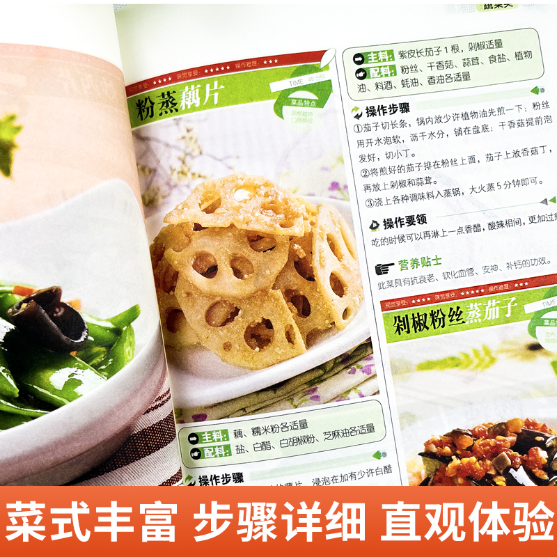 Em uma casca, pratos cozidos e - Home Cooking Chinese avaliação e preço