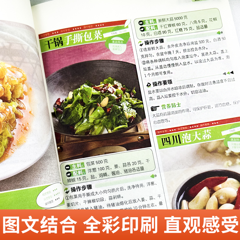 Em uma casca, pratos cozidos e - Home Cooking Chinese avaliação e preço