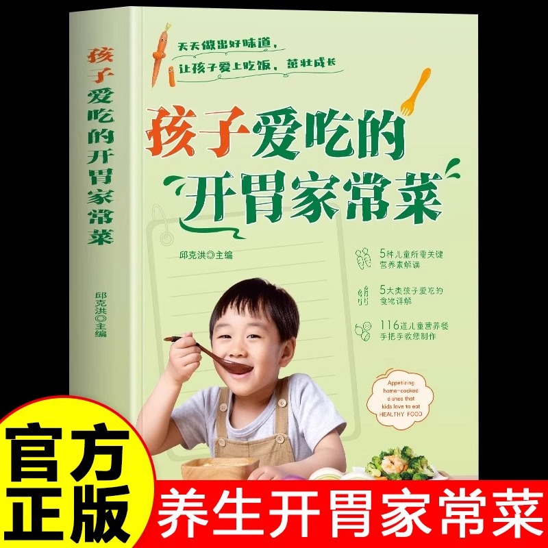 Um Conjunto Completo de Pratos - Home Cooking Chinese avaliação e preço