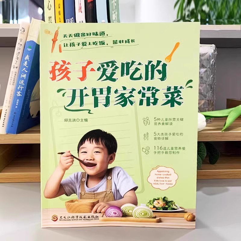 Um Conjunto Completo de Pratos - Home Cooking Chinese avaliação e preço