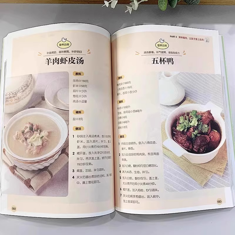 Um Conjunto Completo de Pratos - Home Cooking Chinese avaliação e preço