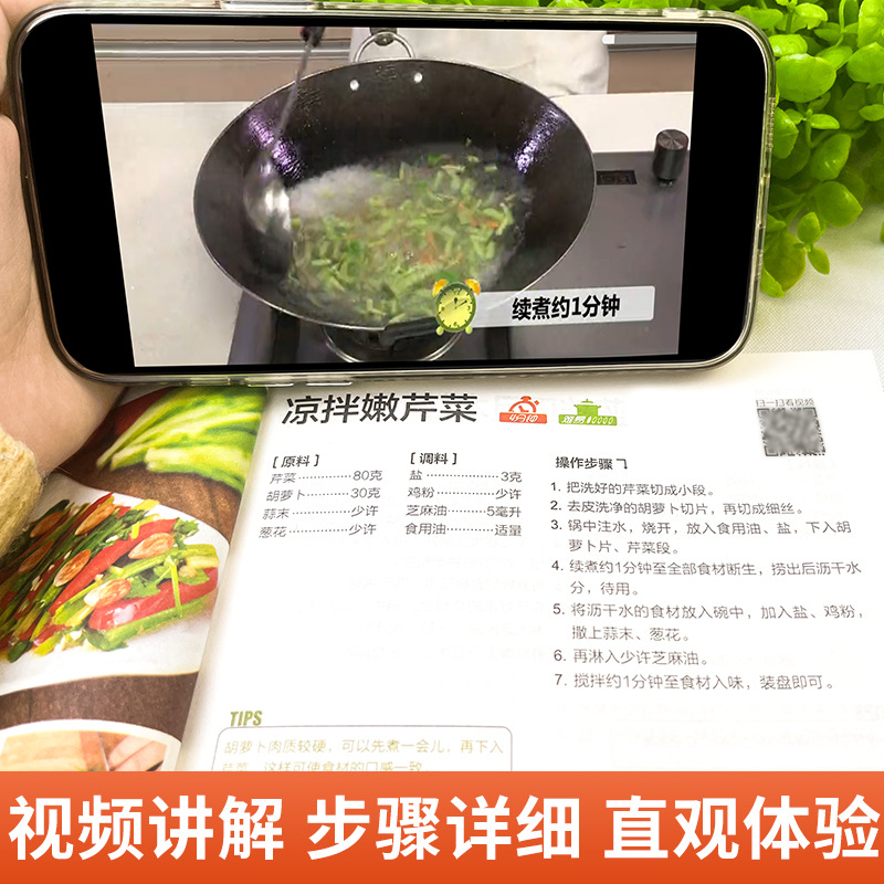 Um livro completo de pratos ca - Home Cooking Chinese avaliação e preço