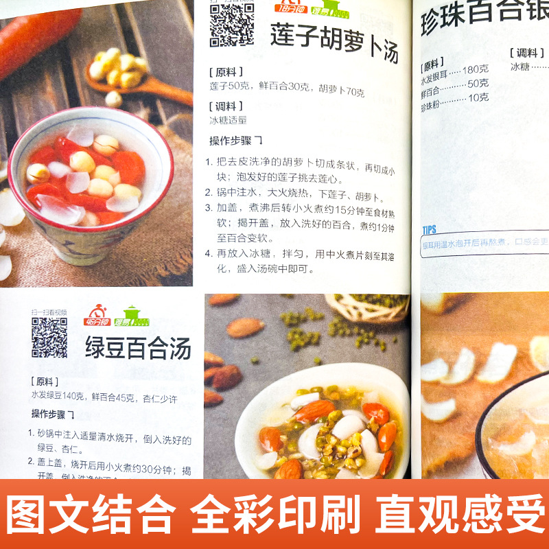 Um livro completo de pratos ca - Home Cooking Chinese avaliação e preço