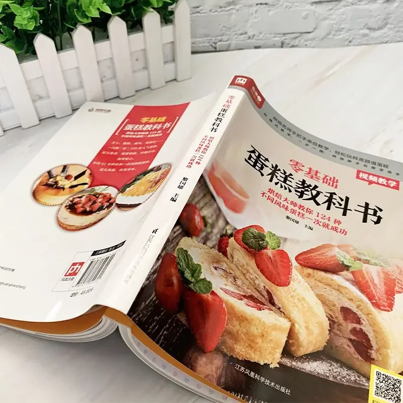 Livro didático de cozimento de - Home Cooking Chinese avaliação e preço