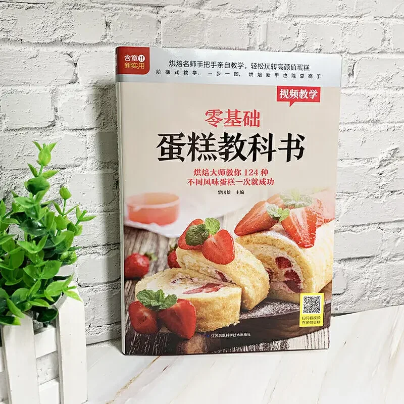 Livro didático de cozimento de - Home Cooking Chinese avaliação e preço