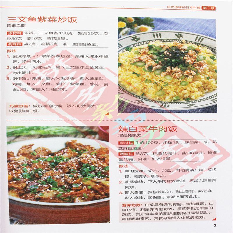Complete Korean Cooking Livro  - Home Cooking Chinese avaliação e preço
