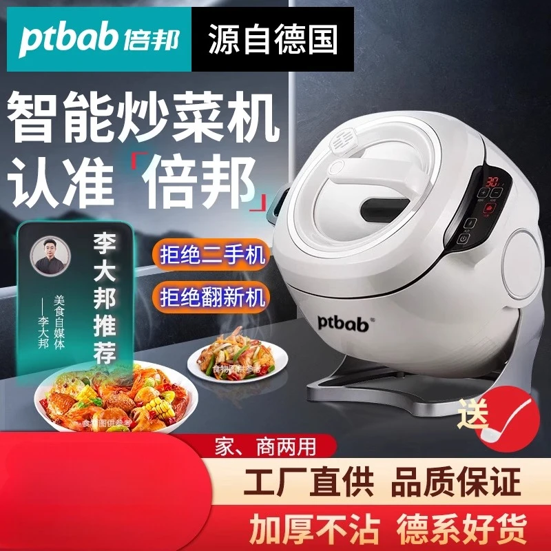 Fritadeira Automática Alemã 22 - Home Cooking Machine avaliação e preço