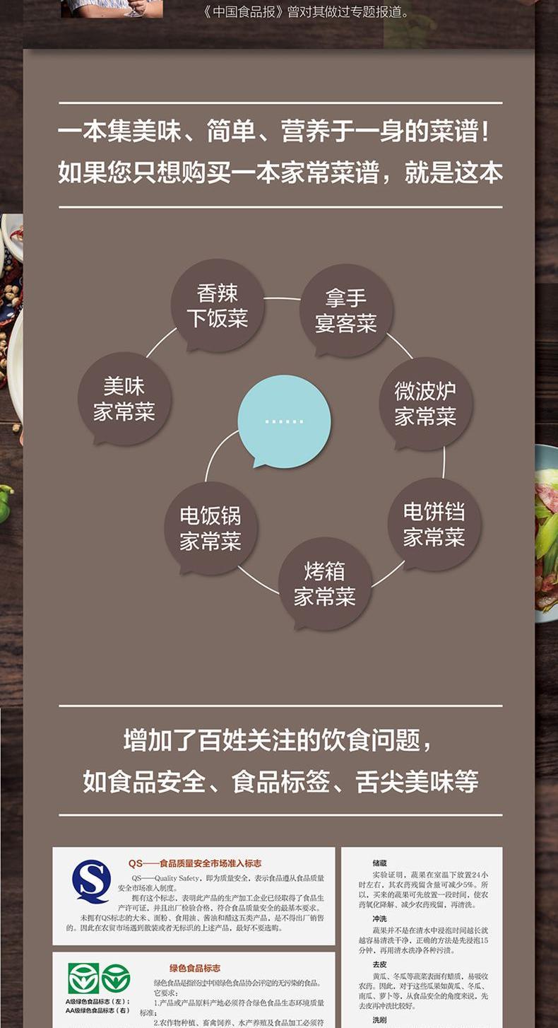 Pratos caseiros selecionados - Home Cooking Chinese avaliação e preço