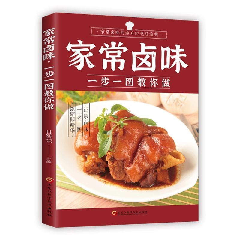 Sabor brasado cozido em casa p - Home Cooking Chinese avaliação e preço