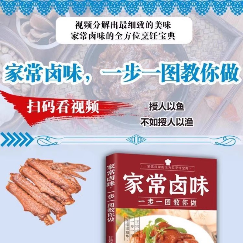 Sabor brasado cozido em casa p - Home Cooking Chinese avaliação e preço