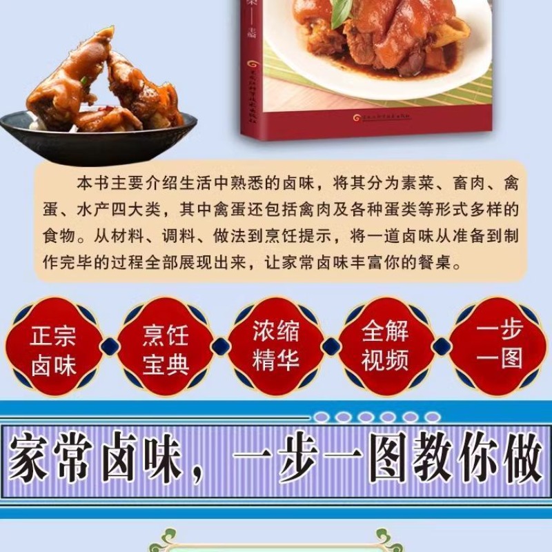 Sabor brasado cozido em casa p - Home Cooking Chinese avaliação e preço