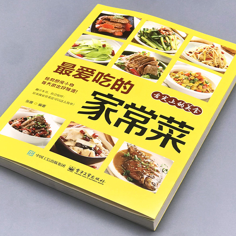 Pratos cozidos caseira favorit - Home Cooking Chinese avaliação e preço