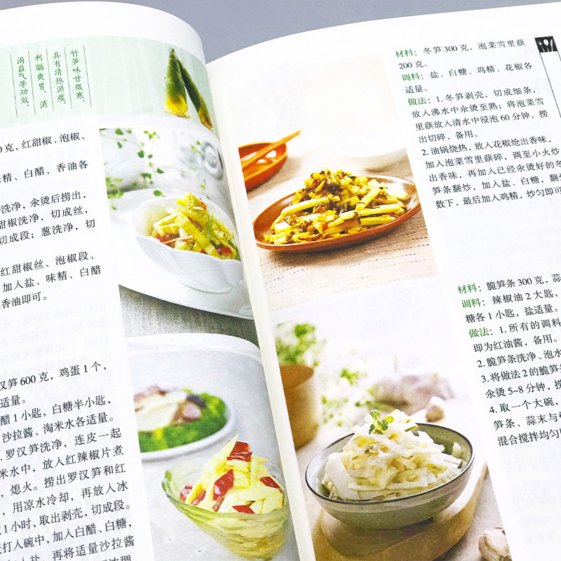 Pratos cozidos caseira favorit - Home Cooking Chinese avaliação e preço