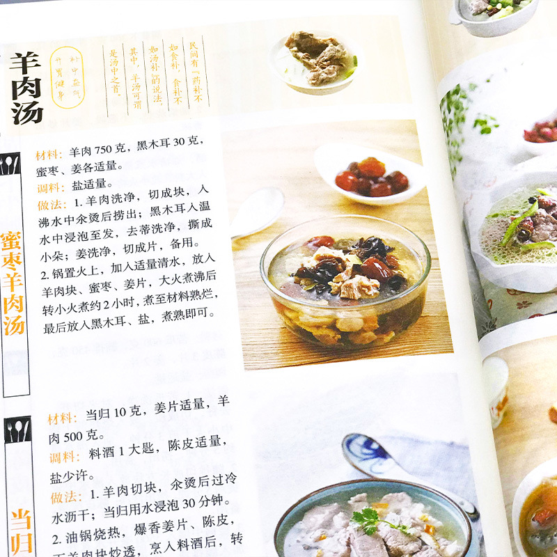 Pratos cozidos caseira favorit - Home Cooking Chinese avaliação e preço