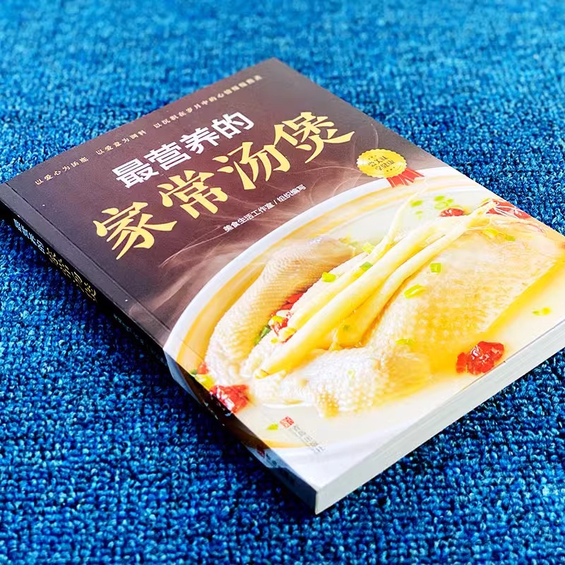 O pote de sopa cozido caseira  - Home Cooking Chinese avaliação e preço