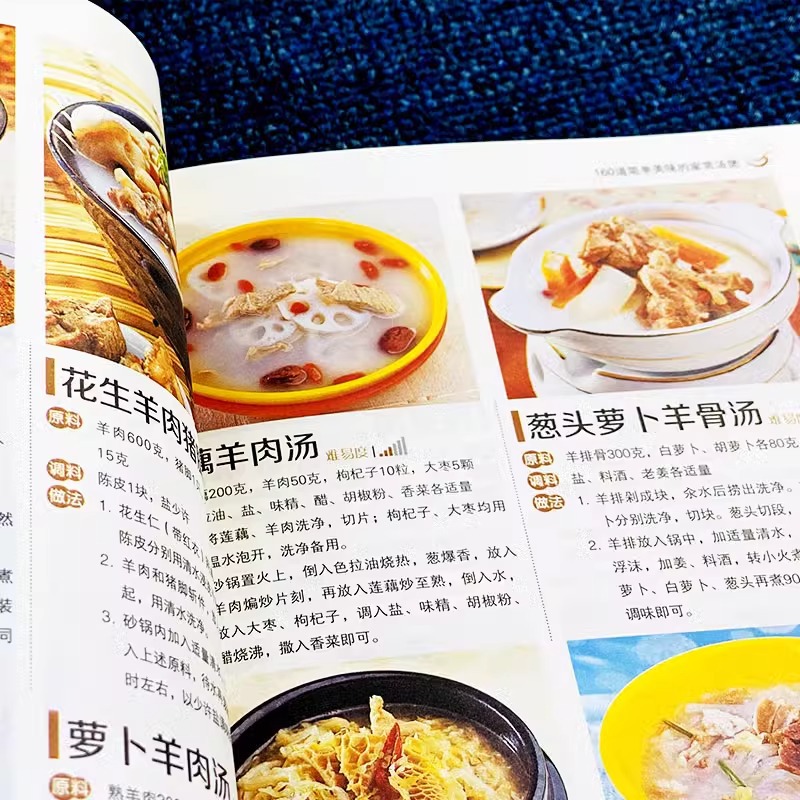 O pote de sopa cozido caseira  - Home Cooking Chinese avaliação e preço
