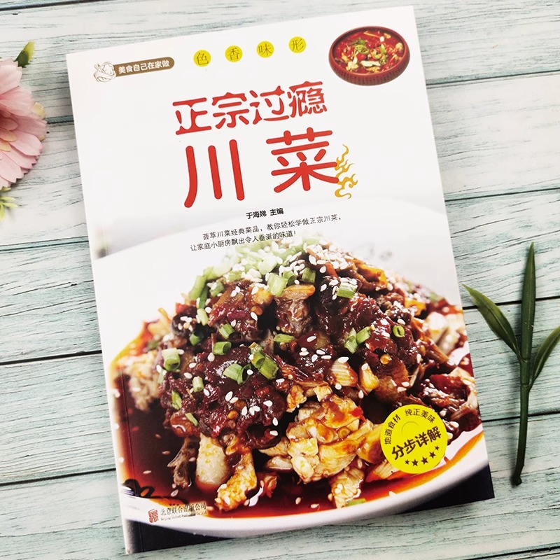Livro de receitas de cozinha d - Home Cooking Chinese avaliação e preço