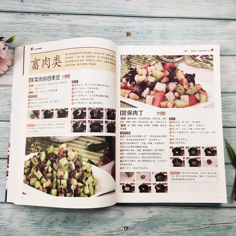 Livro de receitas de cozinha d - Home Cooking Chinese avaliação e preço