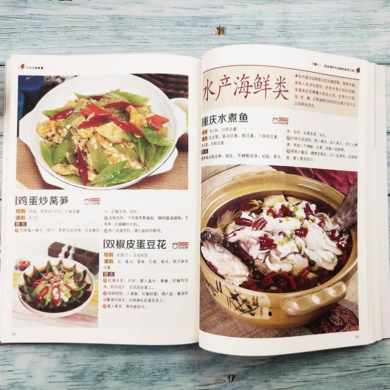 Livro de receitas de cozinha d - Home Cooking Chinese avaliação e preço
