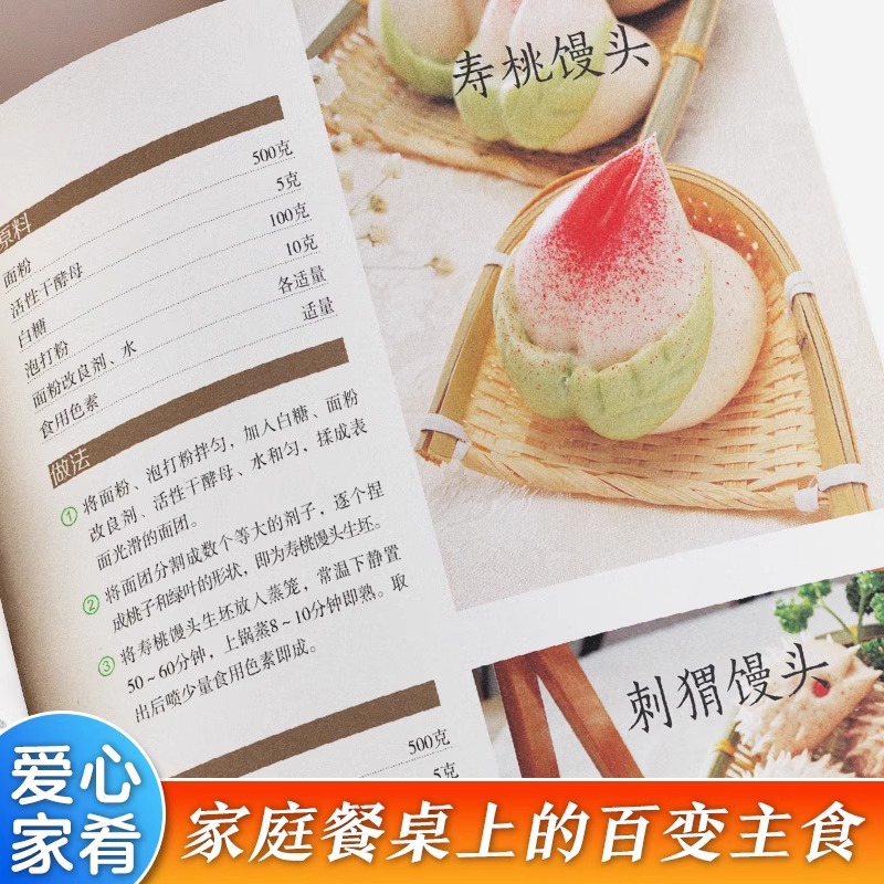 Delicioso e fácil de preparar: - Home Cooking Chinese avaliação e preço