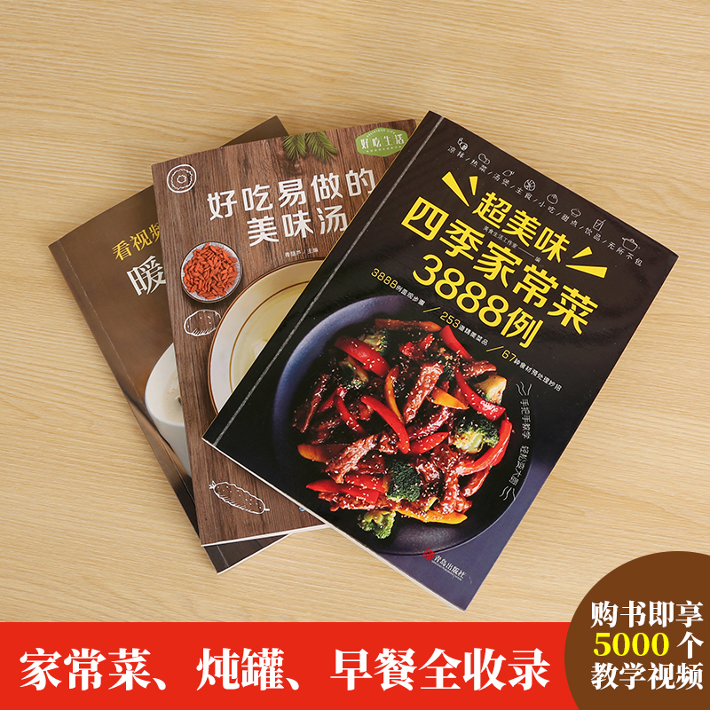 Livro de receitas para cozinha - Home Cooking Chinese avaliação e preço