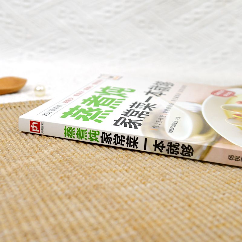 Um livro de receitas para cozi - Home Cooking Chinese avaliação e preço