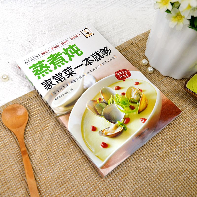 Um livro de receitas para cozi - Home Cooking Chinese avaliação e preço