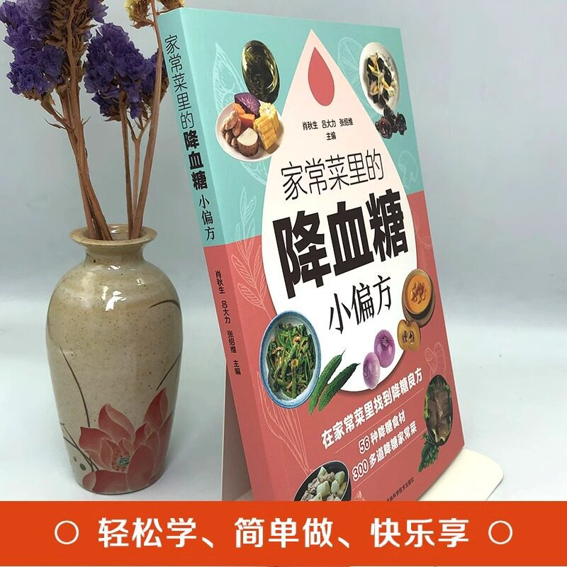 Remédios caseiros para reduzir - Home Cooking Chinese avaliação e preço