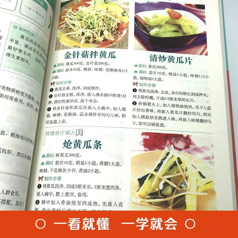 Remédios caseiros para reduzir - Home Cooking Chinese avaliação e preço