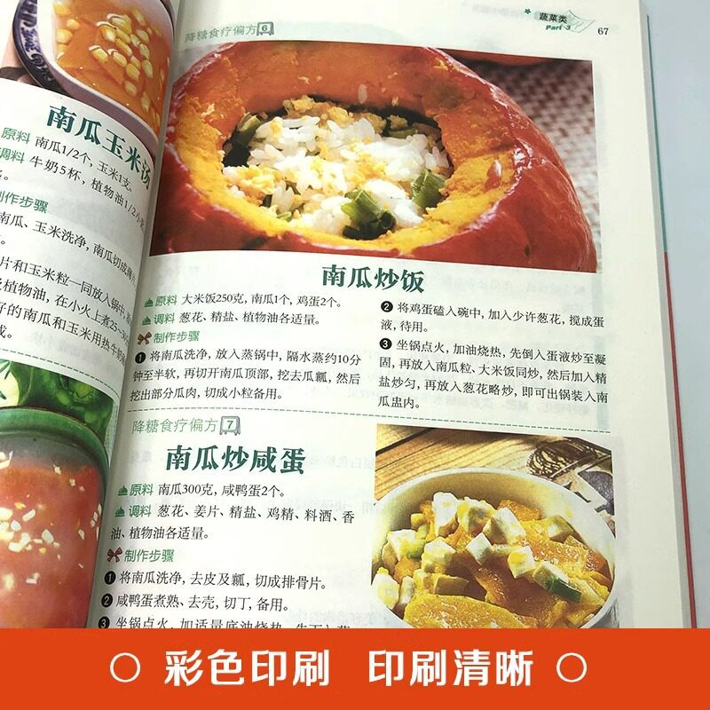 Remédios caseiros para reduzir - Home Cooking Chinese avaliação e preço