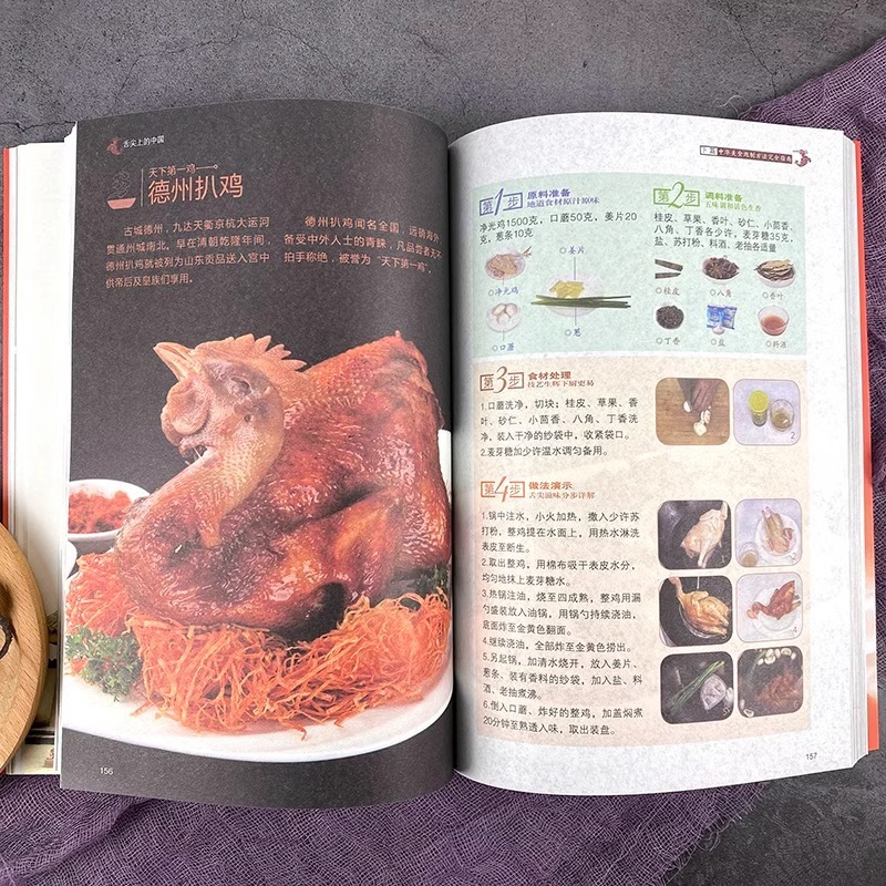 Livros de culinária chinesa na - Home Cooking Chinese avaliação e preço