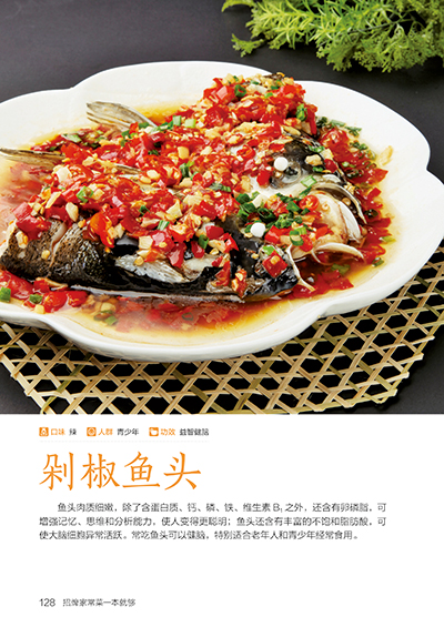 Assinatura casa cozinhar livro - Home Cooking Chinese avaliação e preço