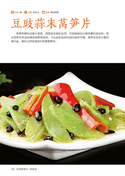Assinatura casa cozinhar livro - Home Cooking Chinese avaliação e preço