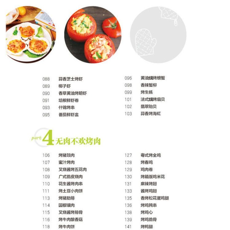Aprenda a cozinhar pratos de f - Home Cooking Chinese avaliação e preço
